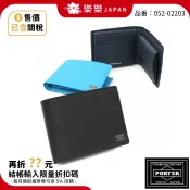 含關稅 日本吉田 PORTER CURRENT皮革短夾 短皮夾 052-02203 兩折短夾 052-02204