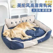未來屋 【四季通用】狗窩 寵物床 狗狗睡墊 大型犬墊 可拆洗設計 涼蓆款 冬季保暖 夏季透氣 金毛柯基適用 防潮防臭 舒適好眠