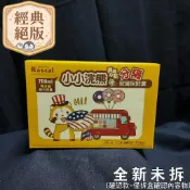 [全新] 7-11 小浣熊分隔保鮮盒｜嚕嚕的小坑