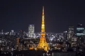 【Lion Travel 雄獅旅遊】日本-東京鐵塔瞭望台Main Deck （150m）門票