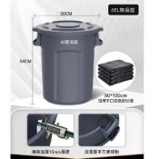 【伊達】垃圾桶 商用餐飲 廚房泔水桶 帶蓋戶外環衛桶 不帶底座85L h