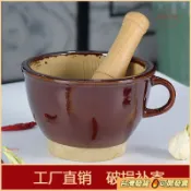 🔥台灣出貨🔥磨器 研磨器 研磨缽 搗缽 抹茶碗 搗碎碗 搗罐 擂鉢家用擂辣椒皮蛋老式手工加厚陶瓷嬰兒研磨碗s25