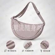 台灣出貨🚴‍U家同款尼龍包uniqlo試衣間同款包包 日系ins 雲朵包 水餃包餃子包半月包 月牙包 防泼水單肩斜背包