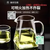 【精品推薦】加厚耐熱玻璃公道杯茶漏一體過濾網小青柑分茶器防燙泡茶