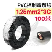京港電子【210204000005】PVC控制電纜線 1．25mm2*3C 100M/捆-時價