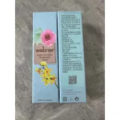【德國 webner 葦柏納】花梨木快樂天堂香氛噴霧30mL 天堂精油香氛噴霧 快樂天堂花梨木噴霧