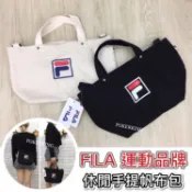 POKER📣(免運-原廠正品現貨) FILA 手提帆布包-小款 手提斜背兩用帆布包 FILA包包 側背包