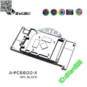 Bykski A-PC6600-X 顯卡水冷頭 憾訊 Radeon RX 6600 8GB