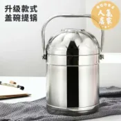 誠信行商店 多規格 密封防溢防漏 悶燒鍋保溫飯盒 加厚不鏽鋼保溫桶大容量保溫飯盒多層成人學生便當盒送餐飯桶提鍋