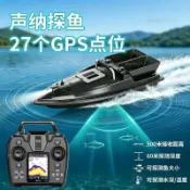 【可開統編】 樂琦正品GPS遙控打窩船大功率遠距離智能投餌船定速巡航釣魚神器