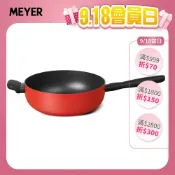 【MEYER 美亞】IH導磁陶瓷不沾 深炒鍋 22CM / 24CM / 26CM - 革新紅系列