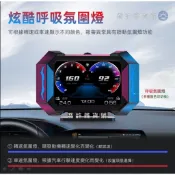 新款HUD 抬頭顯示器 新款特價  OBDII+GPS+坡度儀+加速度計+氛圍燈 P25  多性能測試液晶顯示