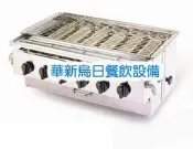 全新下火 6管烤爐 瓦斯烤爐 下火烤箱 下火烤台 也有4管 8管 10管 歡迎詢問