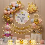 10歲生日快樂儀式感小女孩兒童派對氛圍背景牆面場景佈置裝飾氣球 生日掛布 拍照道具  慶生道具 生日佈置 生日派對 佈景