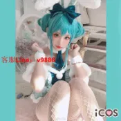 挪威的森林 【咨詢客服應有盡有】ICOS初音未來cos服miku白兔女郎icos緊身衣動漫服裝女