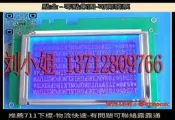優選-現貨供應回潮儀EMC-9Re顯示屏