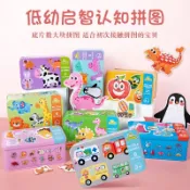 媽媽買MAMAMAI 滿99元出貨 🌟媽媽買🌟 1101 木製 鐵盒創意拼圖 六合一拼圖