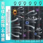 高密度魚池過濾毛刷 水族淨水配件 魚缸過濾器 水循環池毛刷 耐用好清洗不易掉毛 長壽命過濾率高 養殖池水族箱通用淡水海水