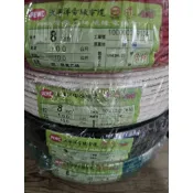 零售 切售 散裝 散米 太平洋 PEWC PVC IV VVF 8mm2 8平方 8mm 電線 非XLPE PEX