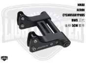 駿翔車業【JX MOTO】燈匠 FORCE 2.0 後移套件 5CM 5公分 引擎吊架 支架 NMAX 六代戰