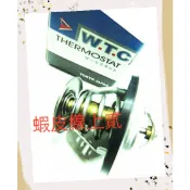 車型  VOLVO 850/940/960/S70 WTC 71度 節溫器/水龜