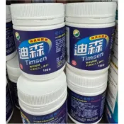 中西化學迪森除臭殺菌劑100G（免運）