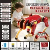 【YM】AI星際機械狗 新款兒童電動聲控編程智能會送貨翻滾特技機器狗 男女孩益智陪伴玩具 礼物