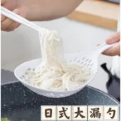 日式大號撈麵漏勺 廚房家用撈餃子勺子 耐高溫大號撈麵勺 水餃大漏網 長柄漏勺 撈麵勺 日式大漏勺