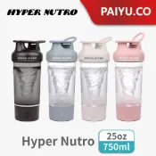 【Hyper Nutro】電動攪拌杯 自動攪拌杯 乳清攪拌杯 乳清搖搖杯 健身杯 搖搖杯 攪拌杯