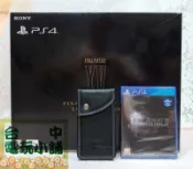 ◎台中電玩小舖~PS4 太空戰士15 FINAL FANTASY XV 1T 遊戲同捆主機 Slim 送特典 2017B