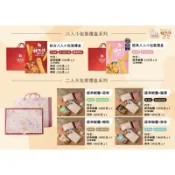 珍寶廚房甜不辣三兄弟-兩入（100g*2)大禮盒（🈶️ 附贈紙袋、🈶️附贈小卡）彌月禮盒適用