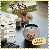 🔥限時下殺🔥【茶渣缸】 茶渣缸 陶瓷茶渣缸 水盂 建水 茶水缸 廢水桶 功夫茶道配件 茶具 陶瓷茶盅 桌上茶渣桶 洗杯缸
