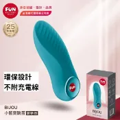 Fun Factory 小藍寶 BIJOU 迷你 震動按摩器