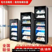 【便宜有好貨】好太太美容院毛巾消毒柜紫外線商用立式拖鞋家用理發店專用保潔柜