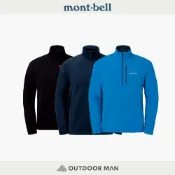 [mont-bell] 男款 Trail Action Pullover 半門襟保暖上衣 (1106632)
