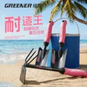 🎉熱賣優選​🎉綠林趕海工具套裝 大全成人挖蛤蜊神器 手套 沙灘鏟夾子 小朋友裝備耙子