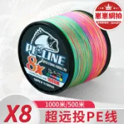 滿屋妍選 新品上市!!熱門爆品！！【人氣爆款】原絲8編500米大力馬PE路亞線1000米編織釣魚線主線風箏主線錨魚線