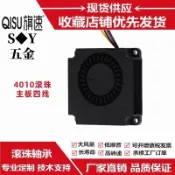 4010 5V渦輪鼓風機 PWM溫控雙滾珠軸承 4CM/釐米靜音5V散熱風扇 轉速7000轉