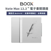 文石 BOOX Note Max 13.3 吋電子閱讀器 - 白色 [閱悅]