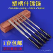 🔥桃園出貨-銼刀鋼銼套裝什錦銼整形銼雜錦銼小銼刀打磨工具銼子鉗工銼剛銼刀