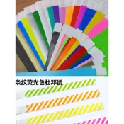 客製化【手環】一次性手環防水撕不爛杜邦紙手腕帶兒童樂園會議活動年會手環定製