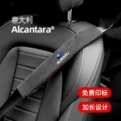 台冠汽車 Subaru 速霸路 安全帶保護套 Legacy Outback XV Forester 汽車安全帶護套麂皮