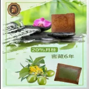 【敘利亞手工皂古皂】20%月桂《窖藏6年》月桂古皂,清爽保濕皂,阿勒坡古皂〝敏感肌膚皂〞美容皂‵馬賽皂