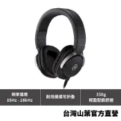 YAMAHA HPH-MT8 專業錄音監聽耳機 精準音場 高解析音質 混音剪輯必備 可折疊 HPHMT8