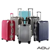 AOU微笑旅行 行李箱極速致美系列鋁框箱 29吋25吋20吋