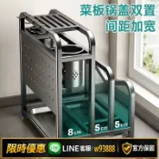 幸福時光館 {可打統編 保固一年}【志高】304不銹鋼刀架廚房置物架多功能刀具一體收納砧菜板放置架子