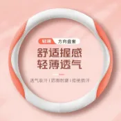 ✨三菱方向盤套 菱利 DELICA貨車 得利卡 ZINGER SAVRIN 福利卡 VERYCA FREECA 方向盤套