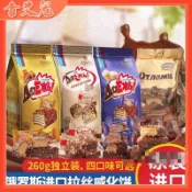 【香艾兒精選】俄羅斯進口奧特焦糖威化巧克力 阿孔特拉絲蜂蜜夾心餅干 酥脆可口 巧克力 威化餅乾 休閒零食 辦公室解饞零食