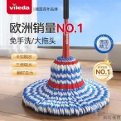 特價 免手洗自擰水旋轉拖把 家用一拖淨懶人布條拖把 拖把 除塵拖 乾溼拖 平板拖把 除塵拖把 懶人拖把 乾濕兩用拖把