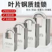 成名在望 掛鎖/小鎖頭/通開鎖 防剪鎖通用鑰匙鎖具通開掛鎖防砸防撬防盜鎖家用鎖子大門鎖小鎖頭【CM14396】